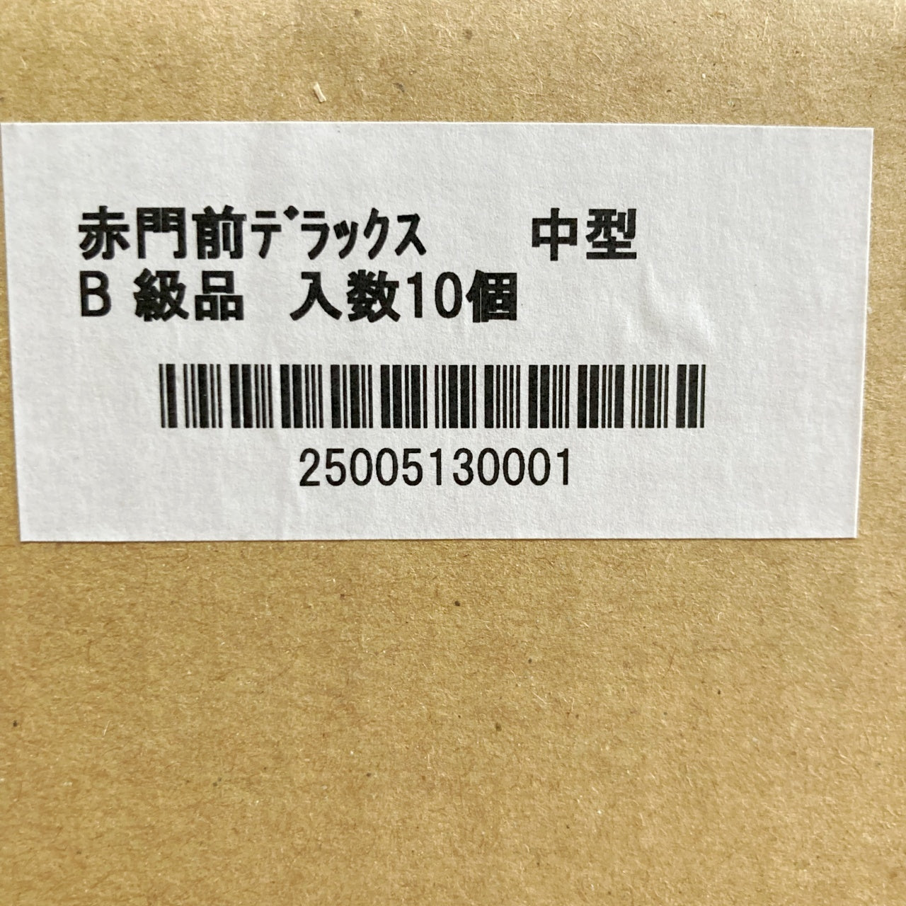 ナニワ研磨工業 赤門前デラックス 中型 #1000 中砥