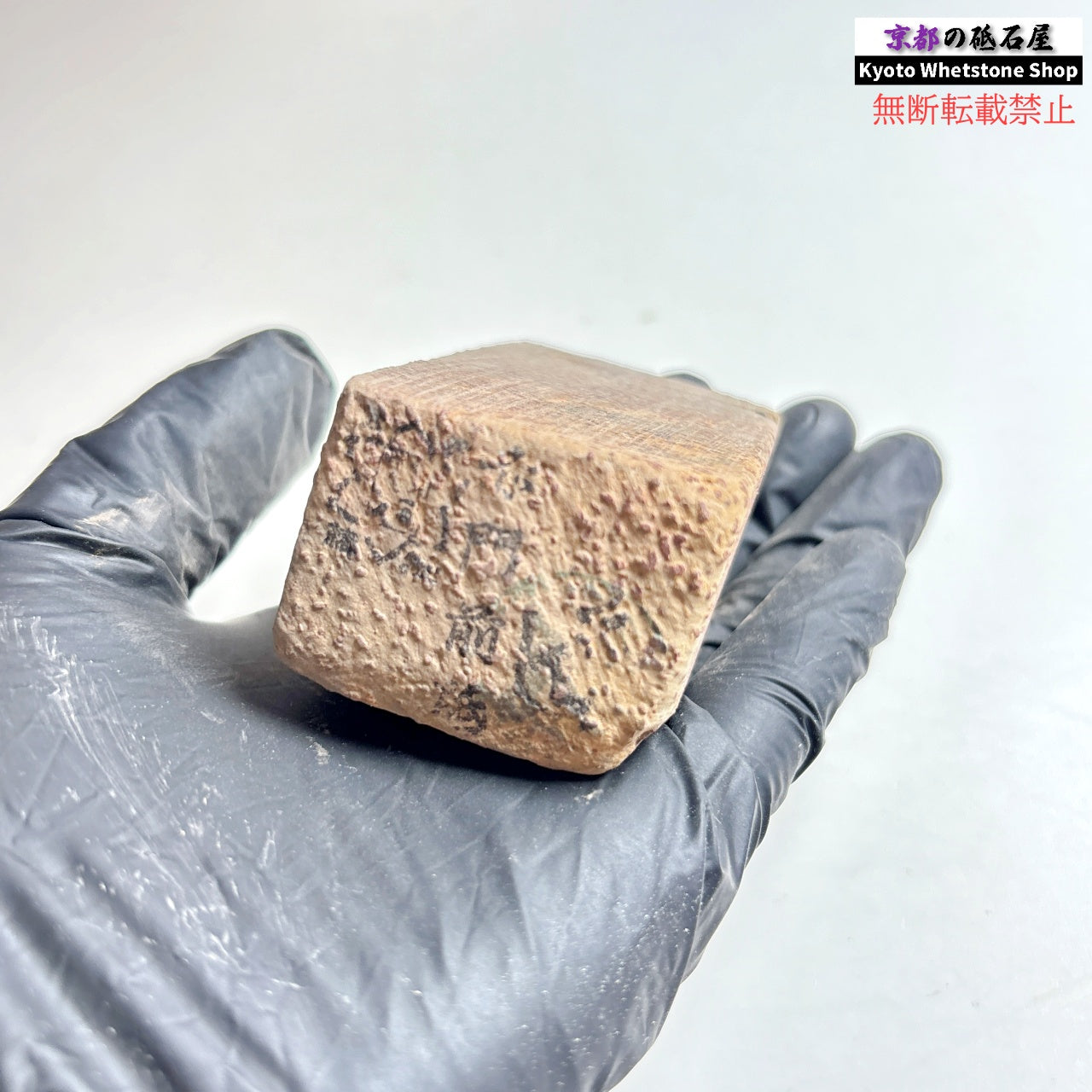 165g 硬さsoft 門前砥 正本山 京都 天然砥石