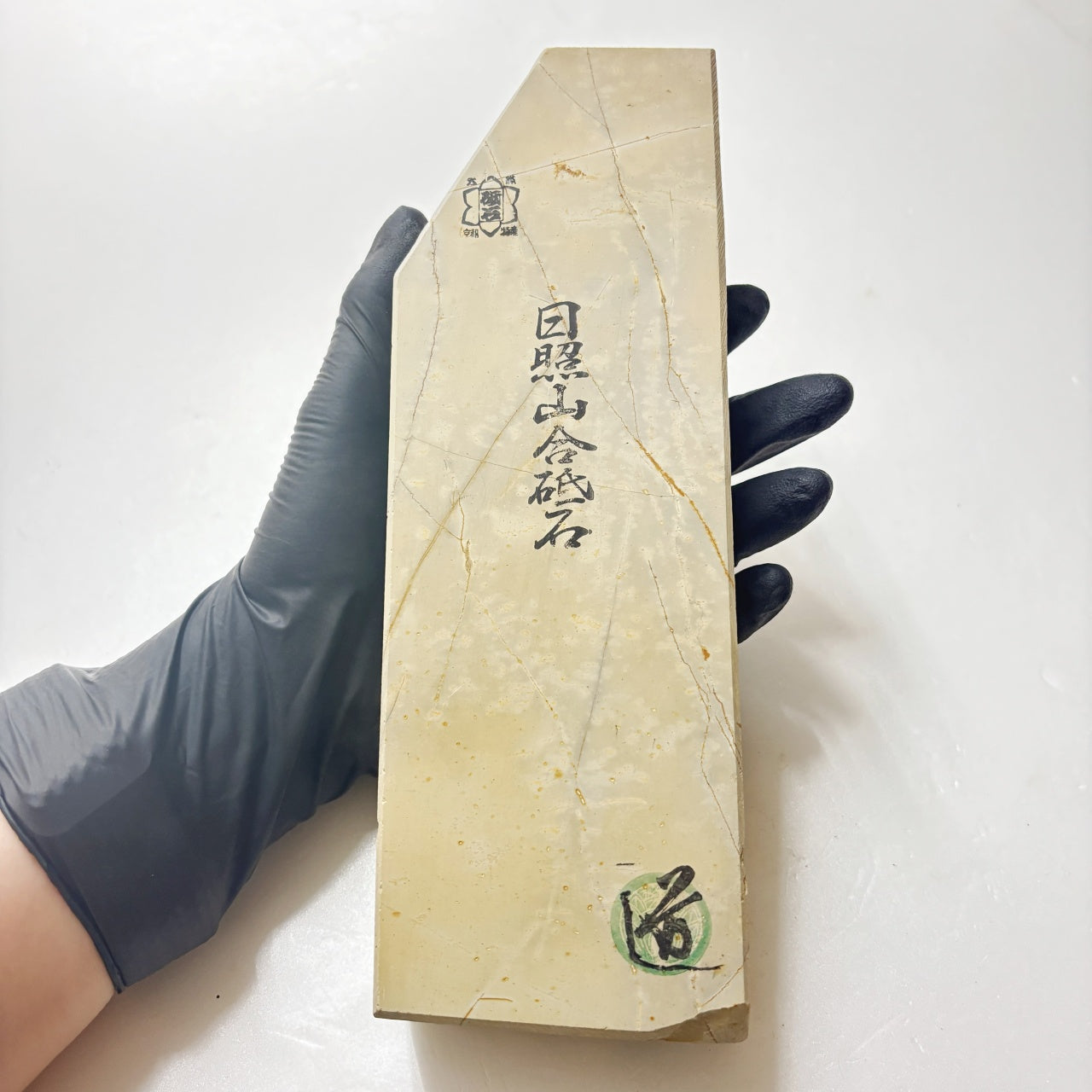 1130g 硬さ2 ウロコ 日照山合砥 正本山 京都 天然砥石