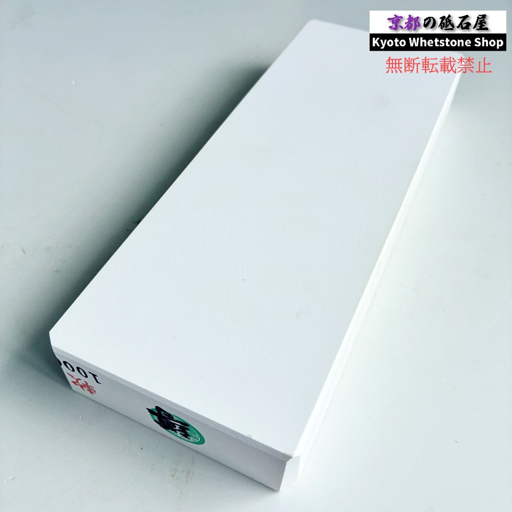 導WA1000 硬め・軟め 田中砥石工業所