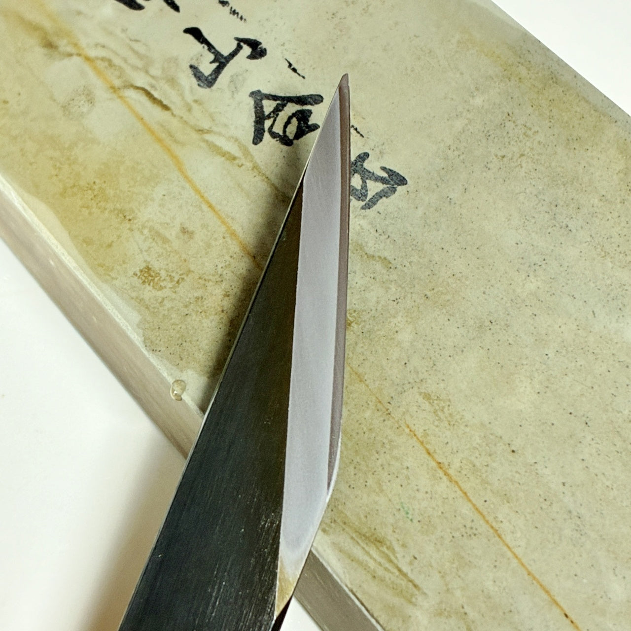 1020g 硬さ5 水浅黄 中山合砥 正本山 京都 天然砥石