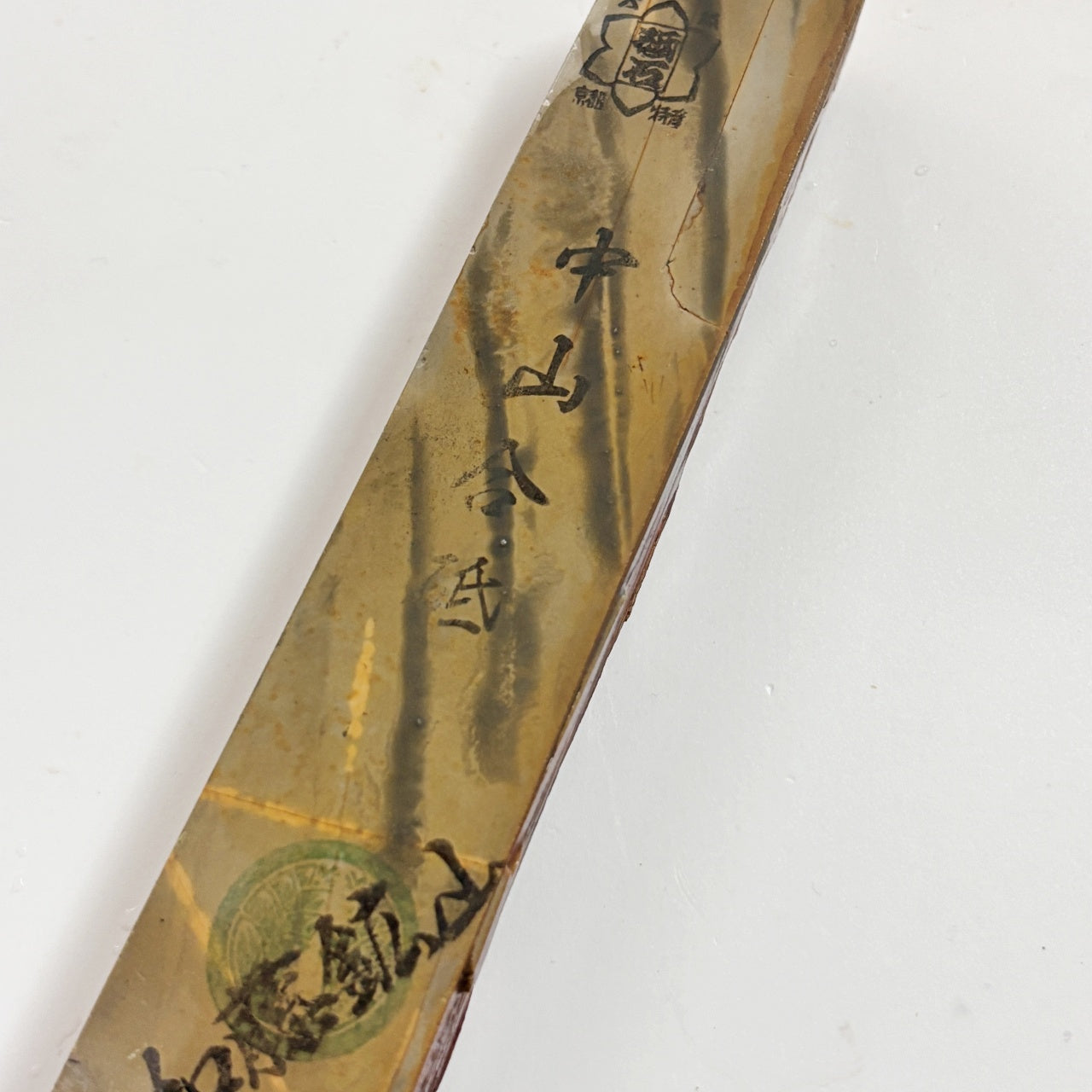 140g 硬さ3 巣板 中山合砥 正本山 京都 天然砥石