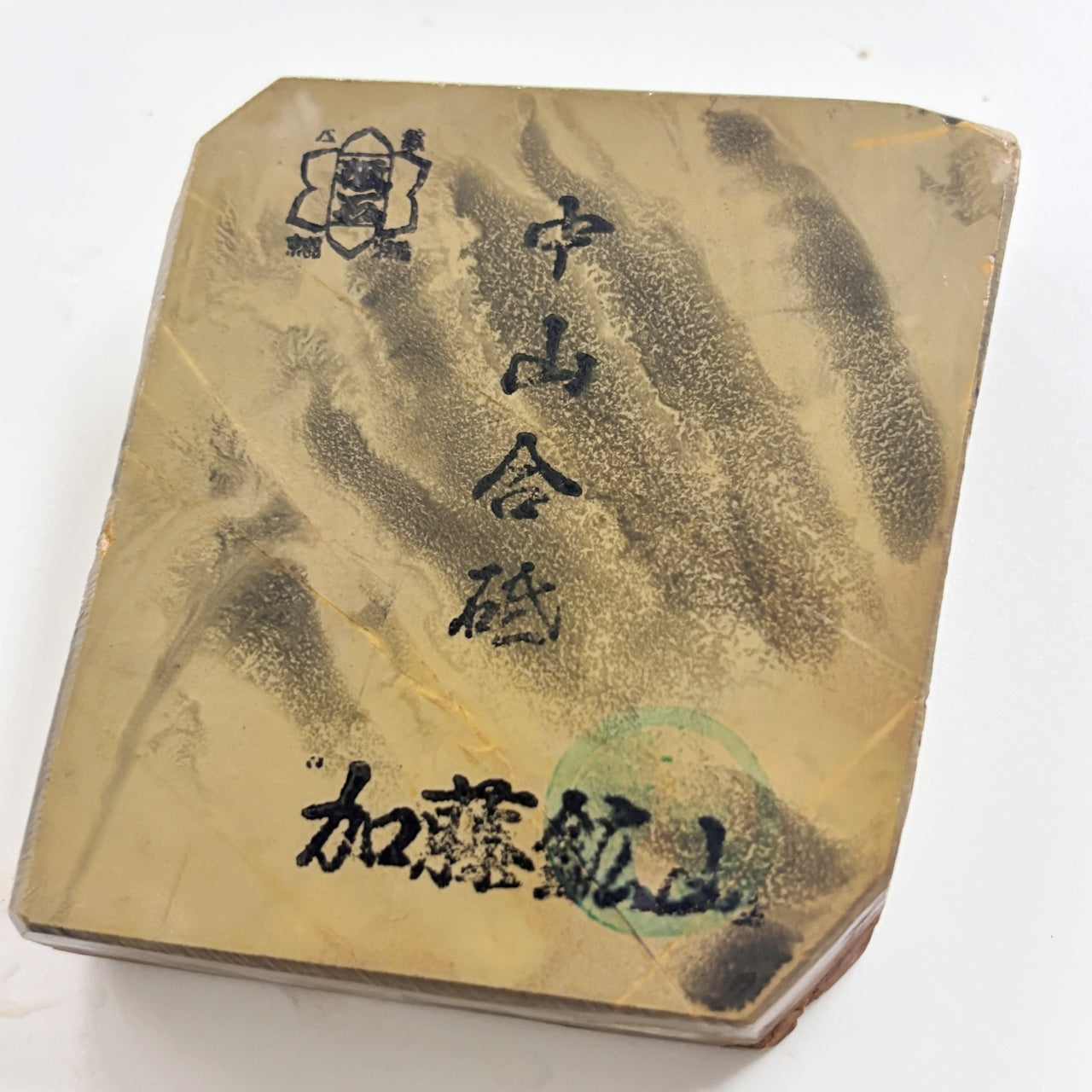 300g 硬さ4 巣板 中山合砥 正本山 京都 天然砥石
