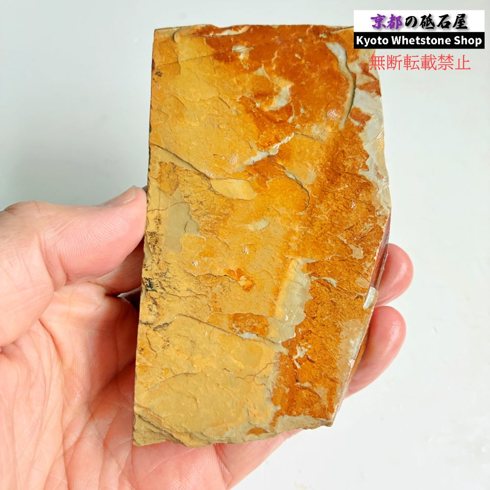 130g 硬さ硬め 巣板 中山合砥 正本山 京都 天然砥石