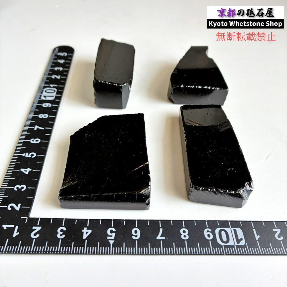 対馬砥石 名倉サイズ 1個 50~60g ランダム