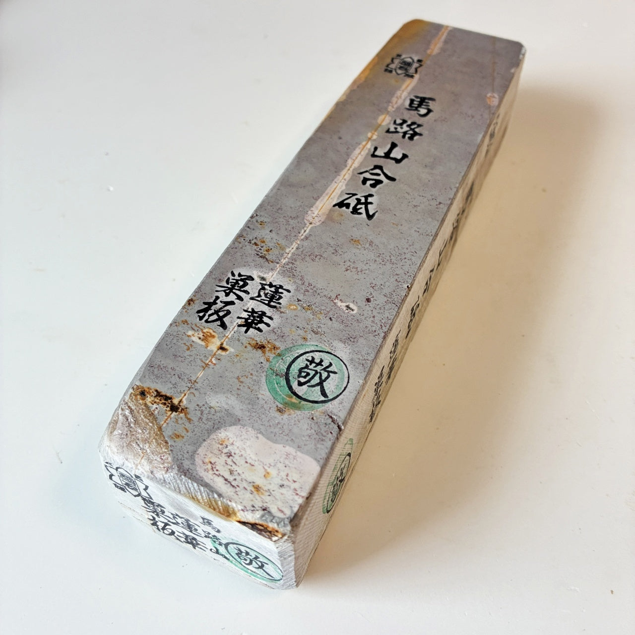 超レア 紫 1115g 硬さ2.5 巣板 蓮華 馬路山合砥 正本山 京都 天然砥石