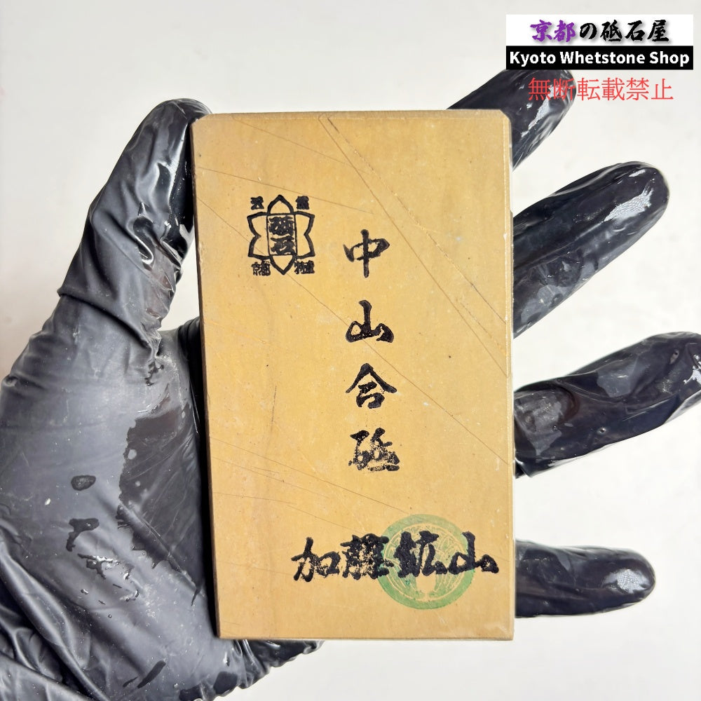 105g 硬さ硬め 巣板 中山合砥 正本山 京都 天然砥石