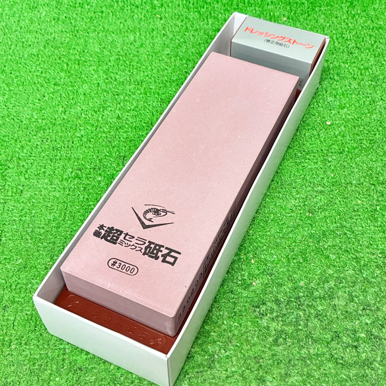 本職超セラミックス砥石台付3000 ナニワ研磨工業