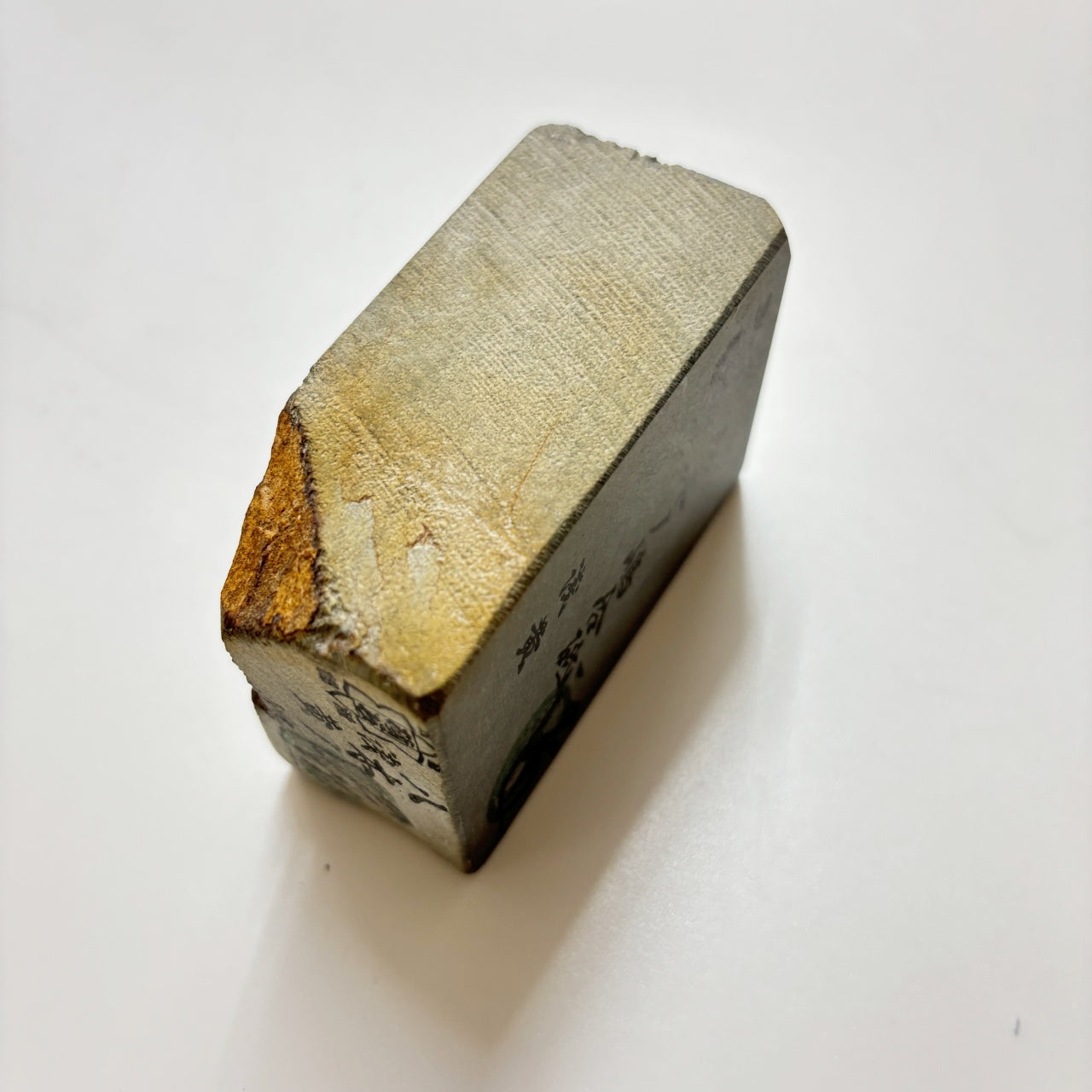 355g 硬さ4 浅黄 八木ノ島合砥 正本山 京都 天然砥石