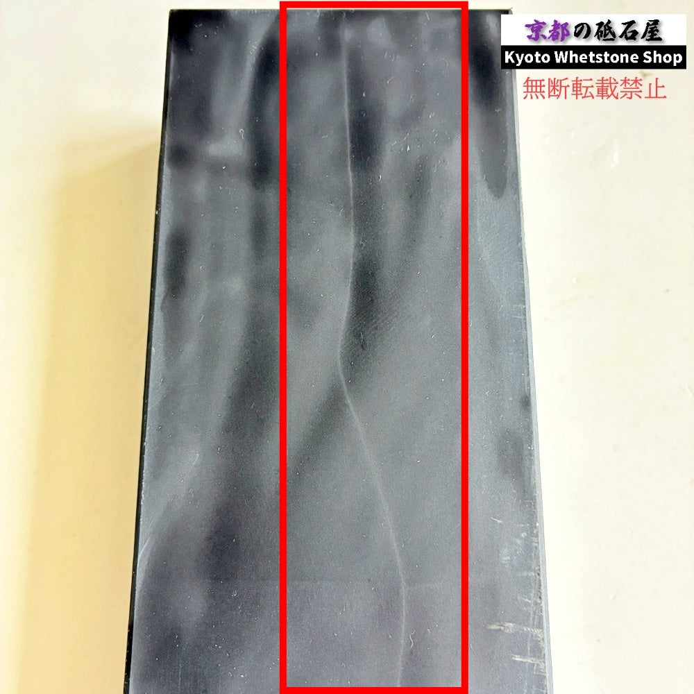 2300g 硬さ3 対馬砥石 長崎 天然砥石