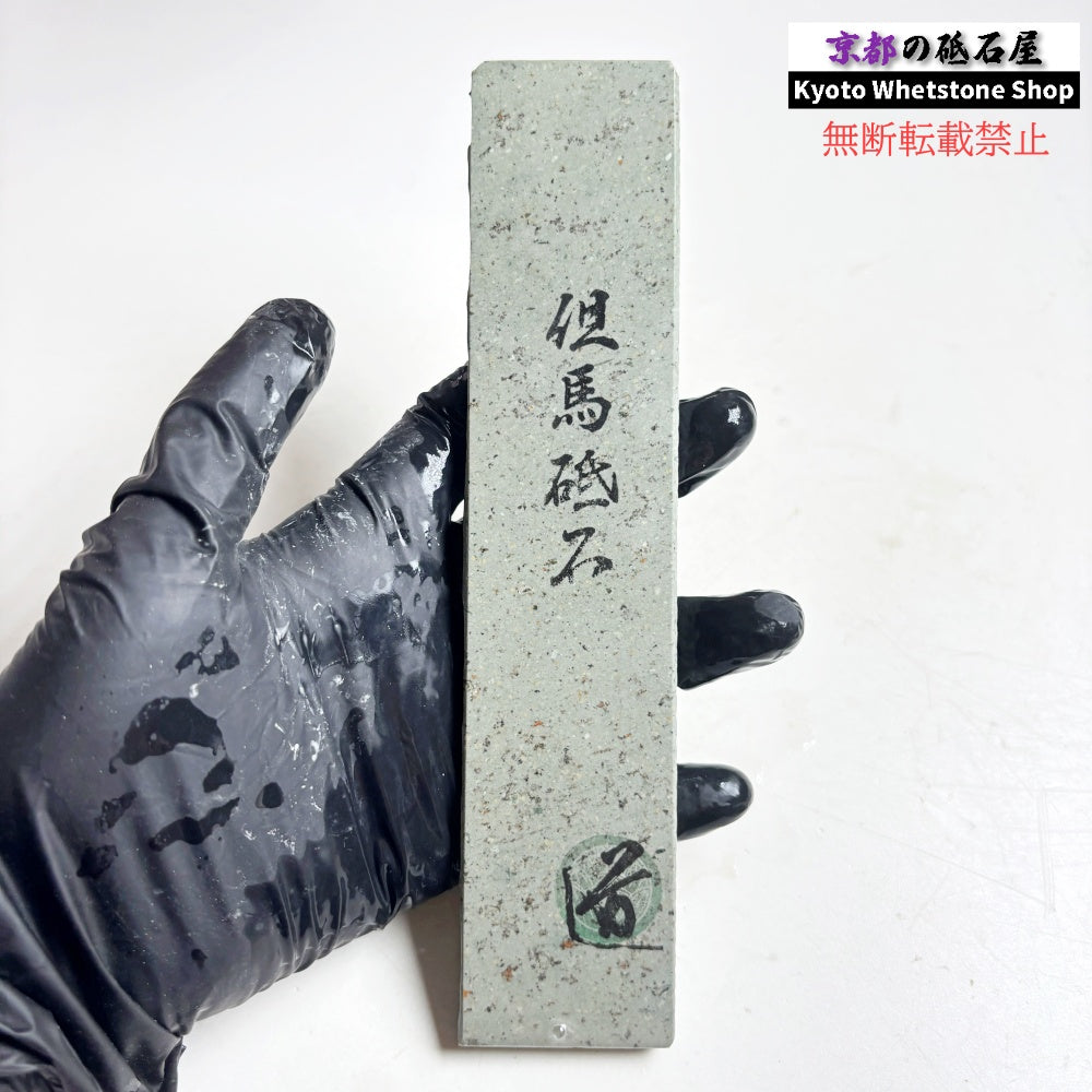 110g 硬さ中間 但馬砥石 兵庫 天然砥石