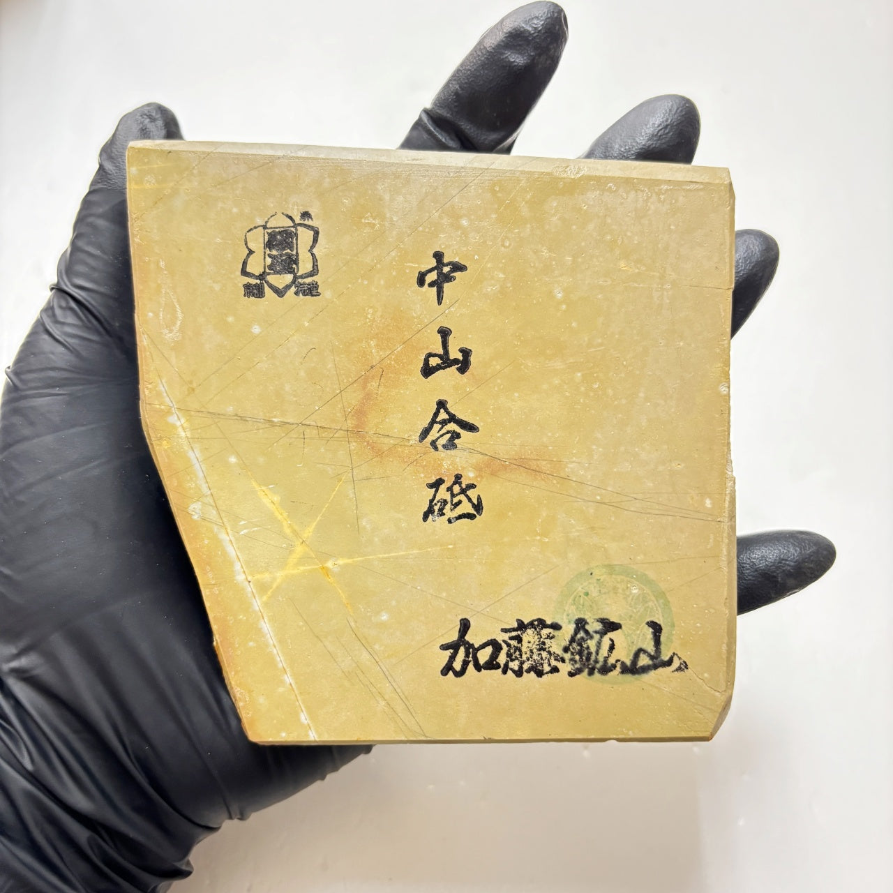 375g 硬さ4 巣板 中山合砥 正本山 京都 天然砥石