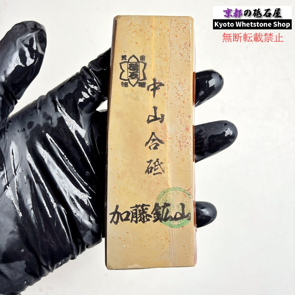 蓮華と思われる赤斑点 130g 硬さ硬め 巣板 中山合砥 正本山 京都 天然砥石