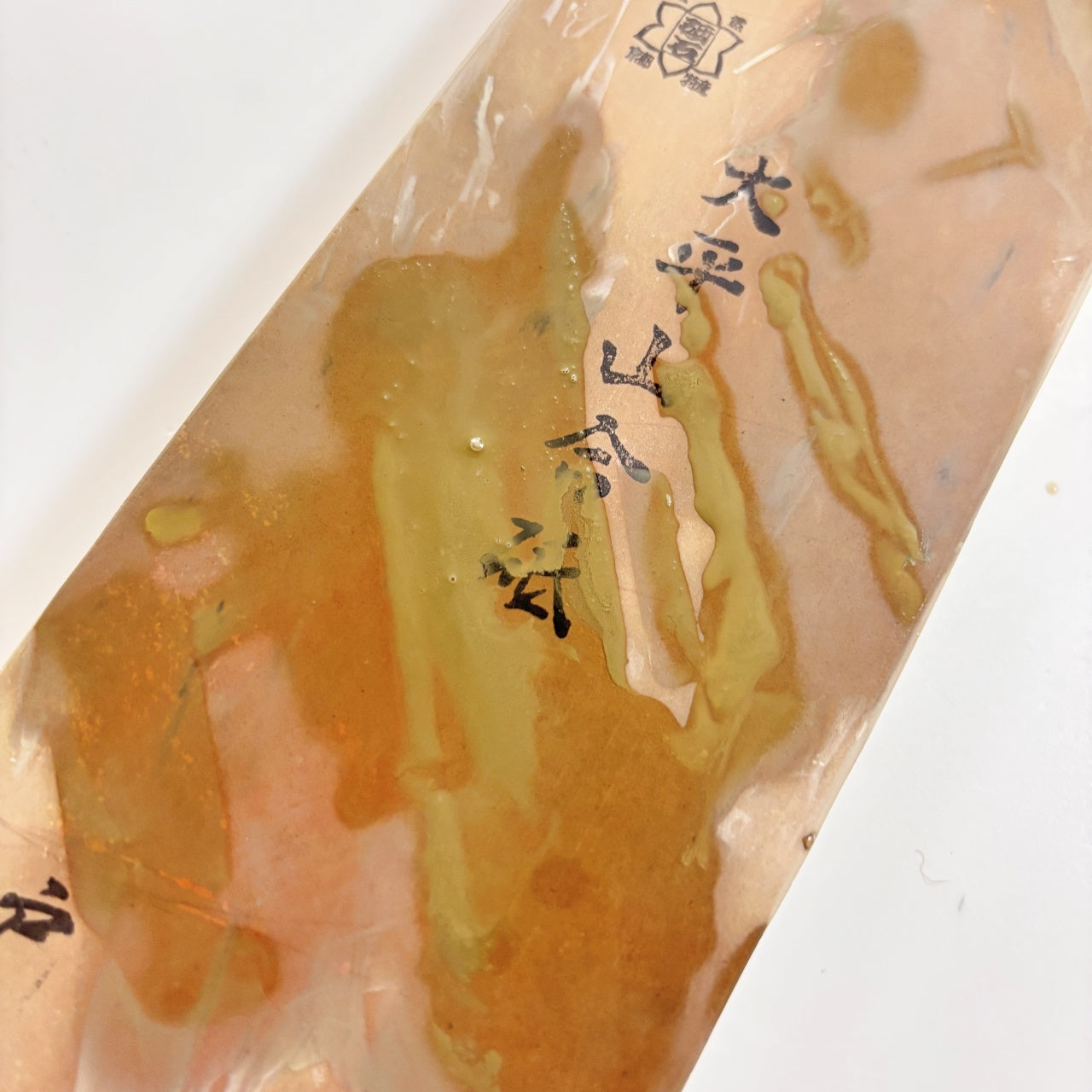 995g 硬さ2 戸前 大平山合砥 正本山 京都 天然砥石