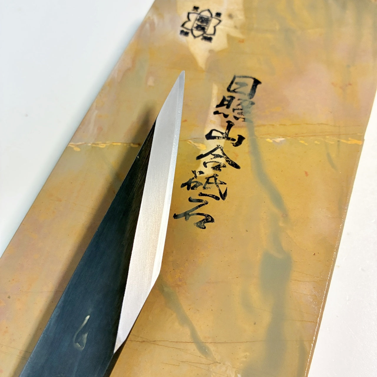 ウロコと蓮華 705g 硬さ2.5 巣板 日照山合砥 正本山 京都 天然砥石