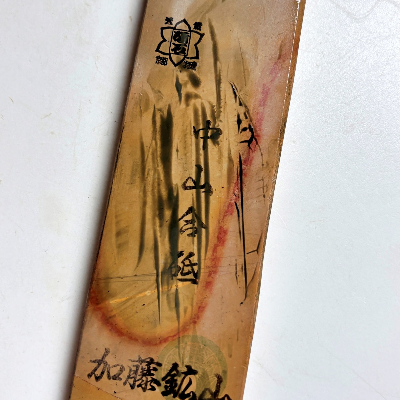 160g 硬さ3.5 巣板 中山合砥 正本山 京都 天然砥石