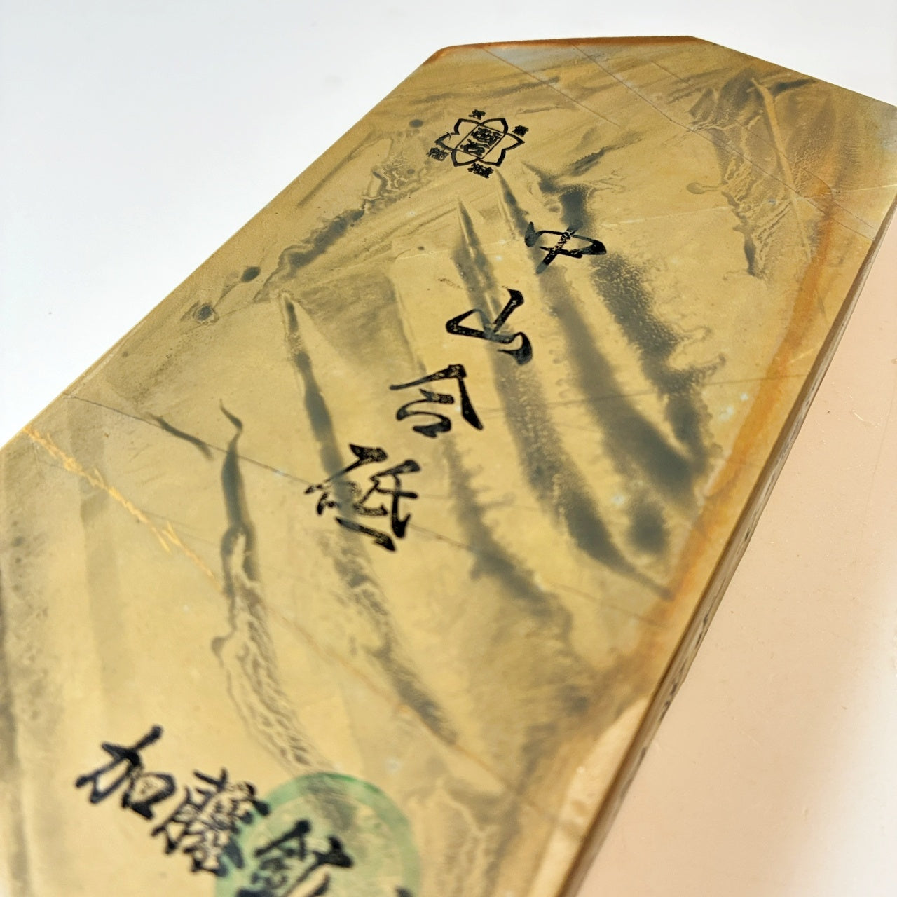 930g 硬さ4 巣板 中山合砥 正本山 京都 天然砥石