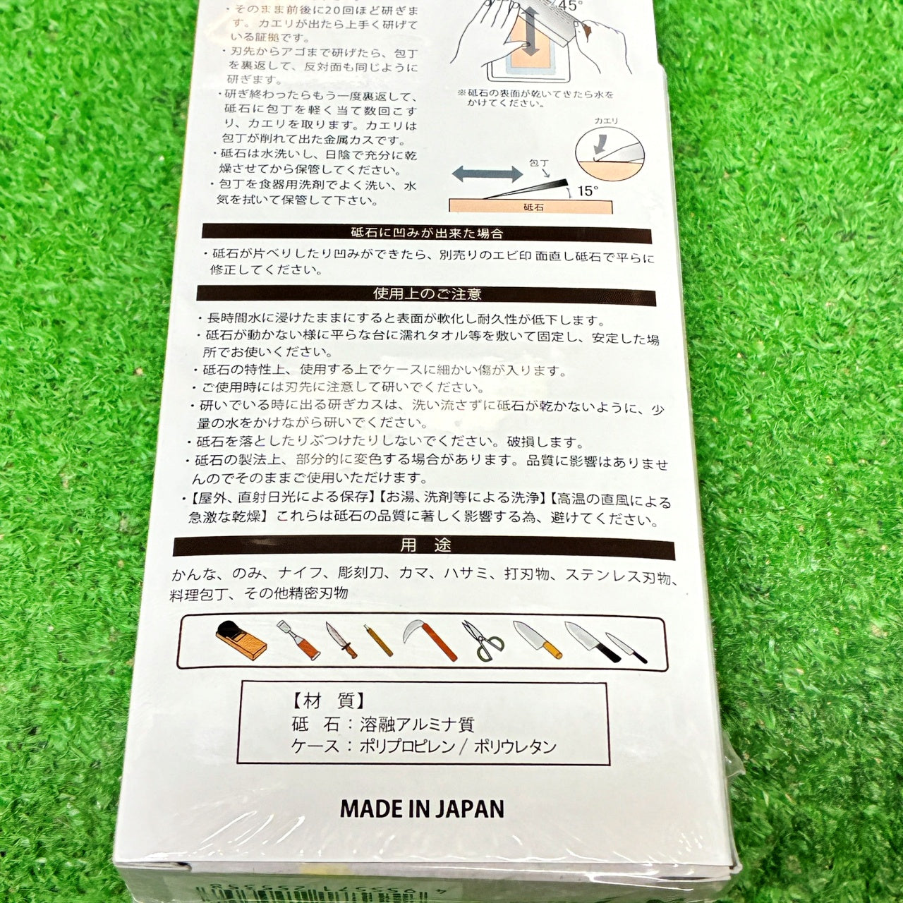剛研 新3000 ナニワ研磨工業