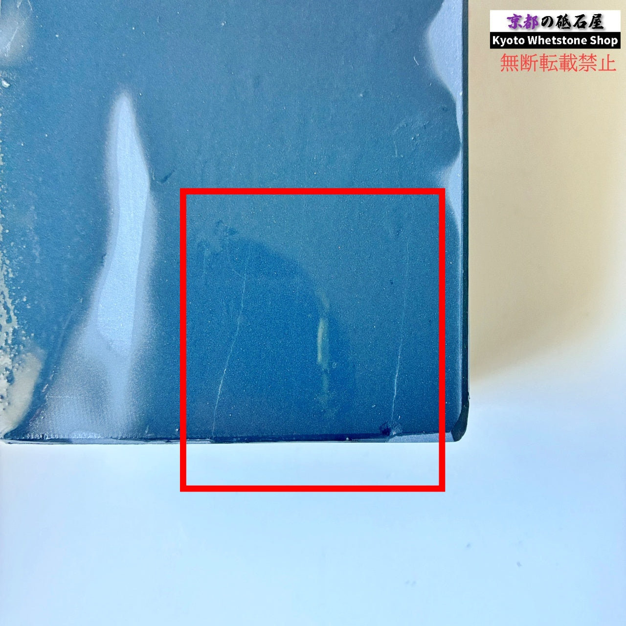 2310g 硬さ3 対馬砥石 長崎 天然砥石