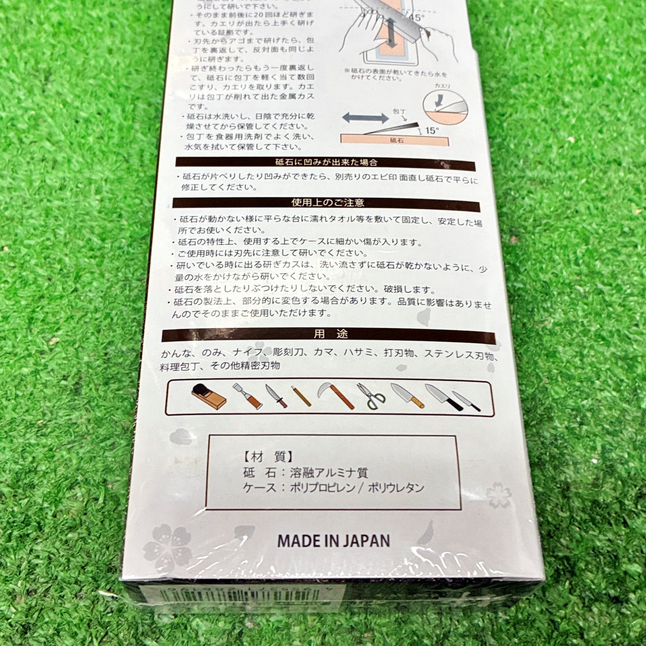 剛研 輝12000 ナニワ研磨工業