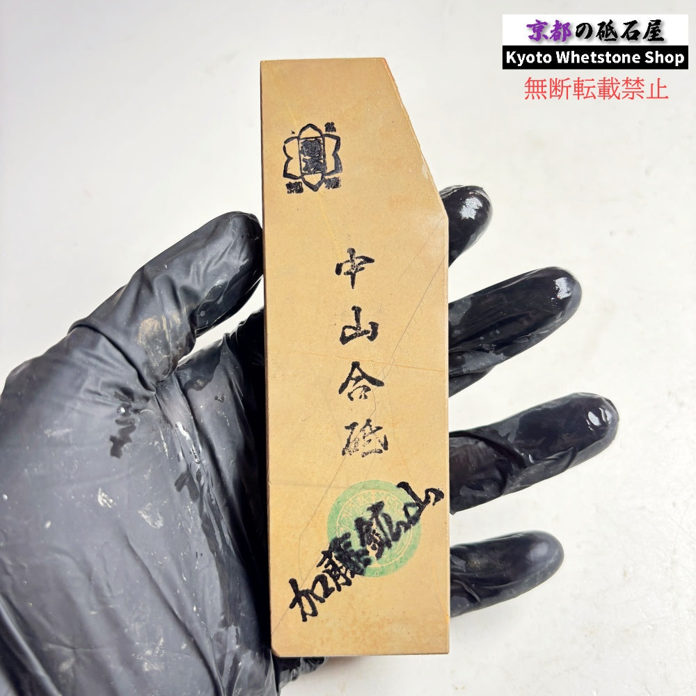 150g 硬さ硬め 戸前 中山合砥 正本山 京都 天然砥石