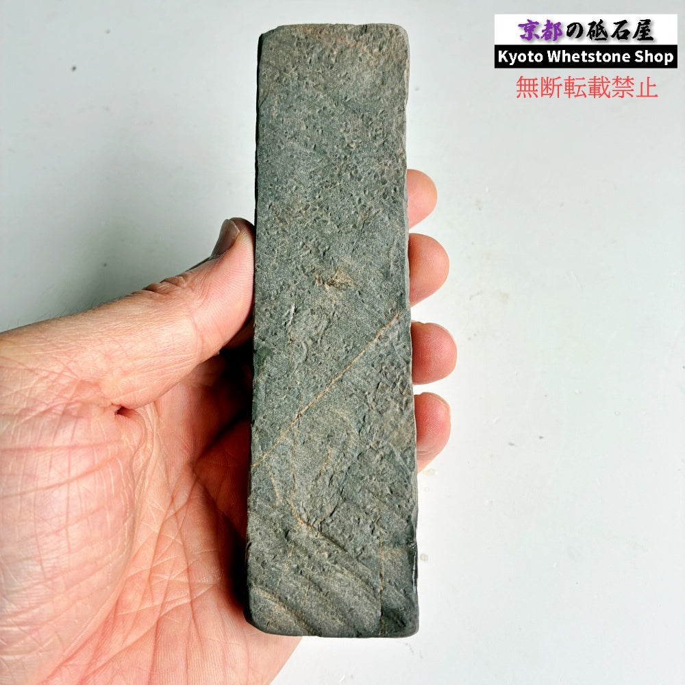 195g 硬さ軟め 丹波青砥 正本山 京都 天然砥石