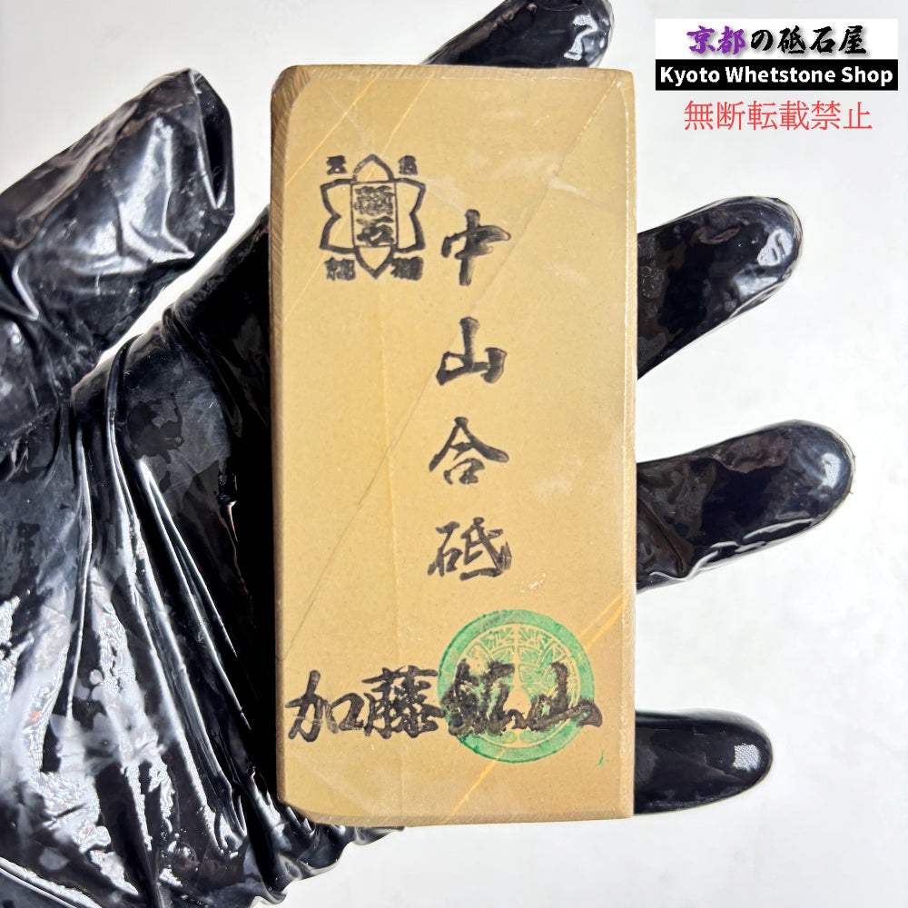 130g 硬さ硬め 巣板 中山合砥 正本山 京都 天然砥石