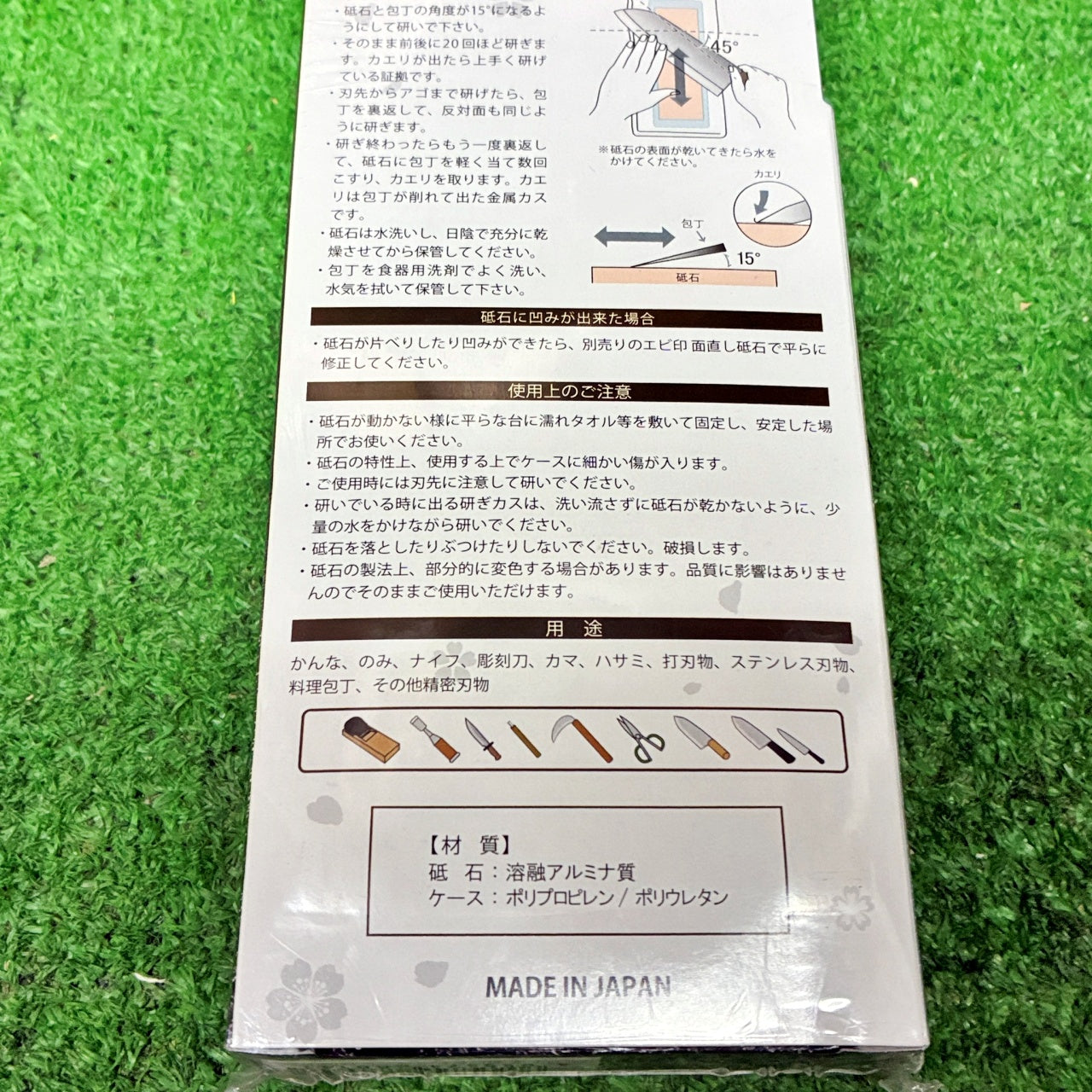 剛研 輝2000 ナニワ研磨工業