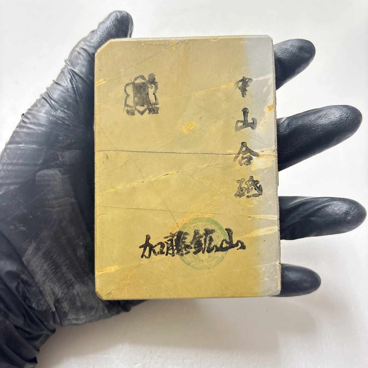 280g 硬さ3 巣板 ナマズ 中山合砥 正本山 京都 天然砥石