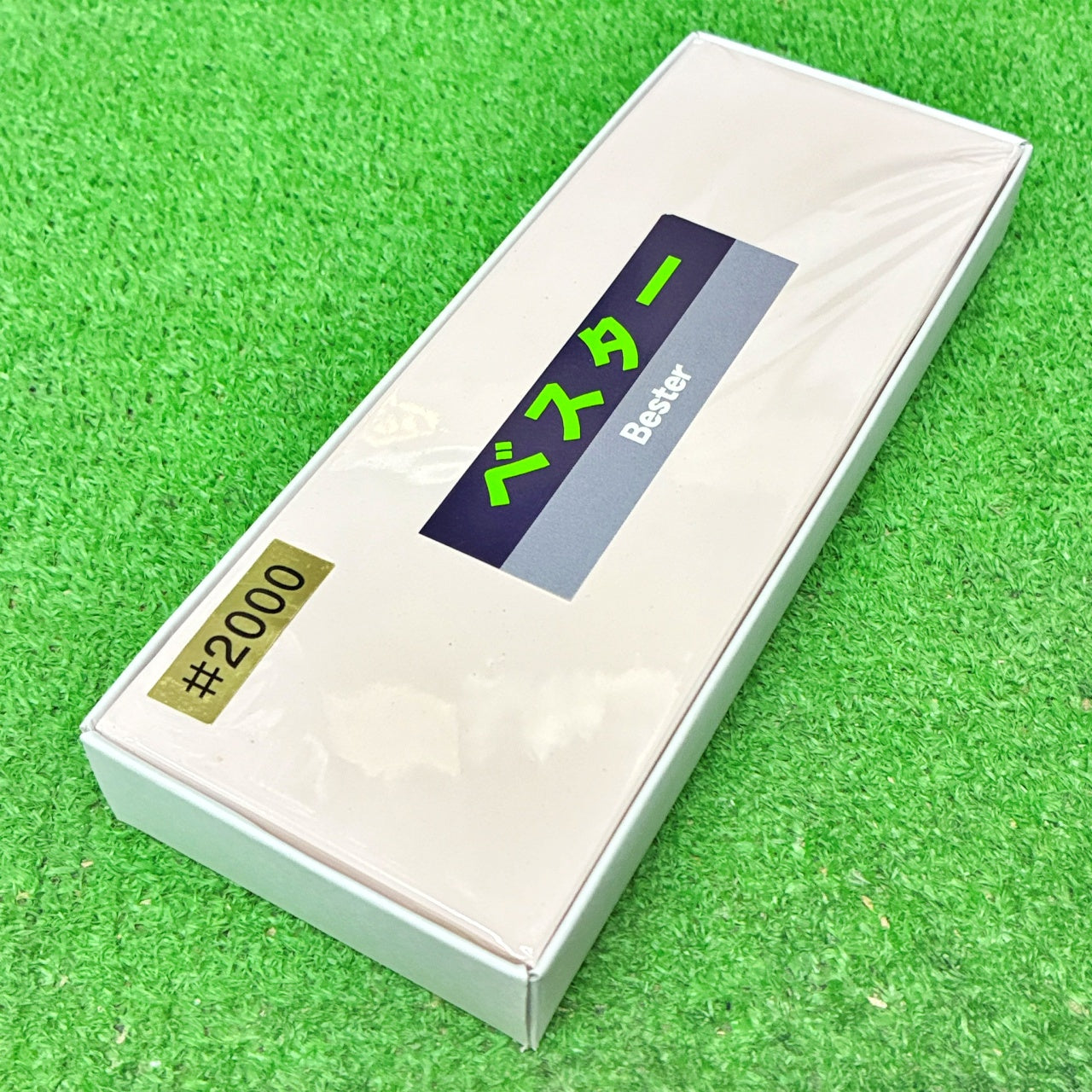 ベスタ― Bester2000 今西製砥