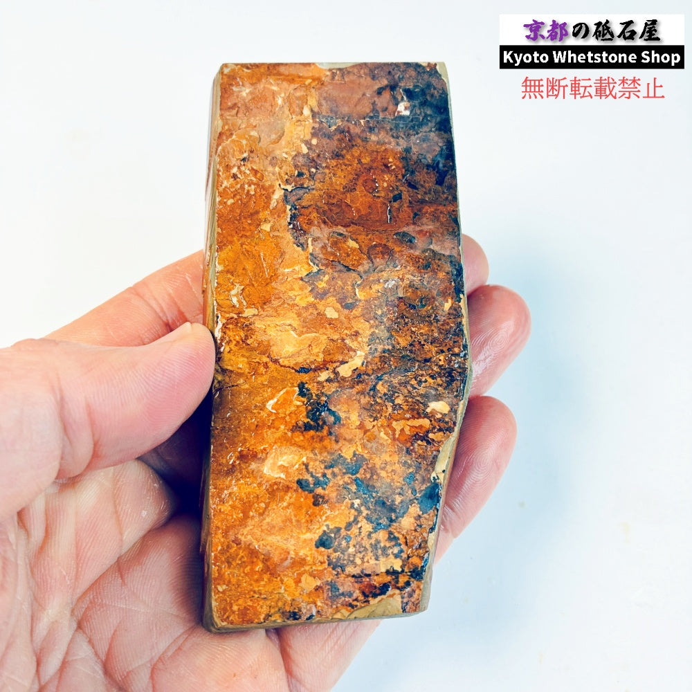 120g 硬さ硬め 巣板 中山合砥 正本山 京都 天然砥石