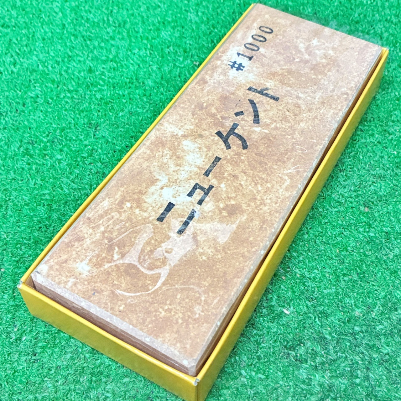 ニューケント軟口 田中砥石工業所