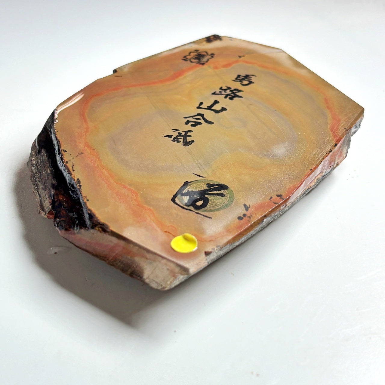805g 硬さ2.5 巣板 馬路山合砥 正本山 京都 天然砥石 – 京都の砥石屋