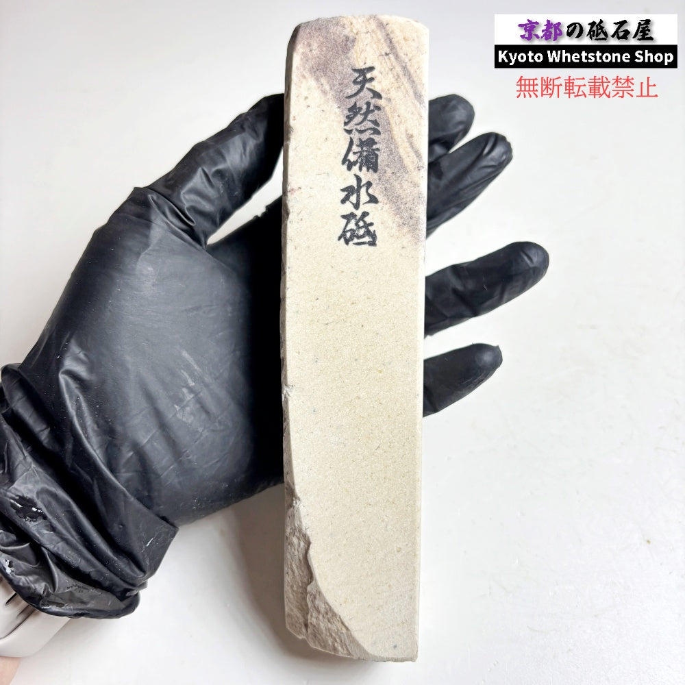 1980年代モノ 紫は昔の証拠 430g 硬さ軟め 備水砥 熊本 天然砥石