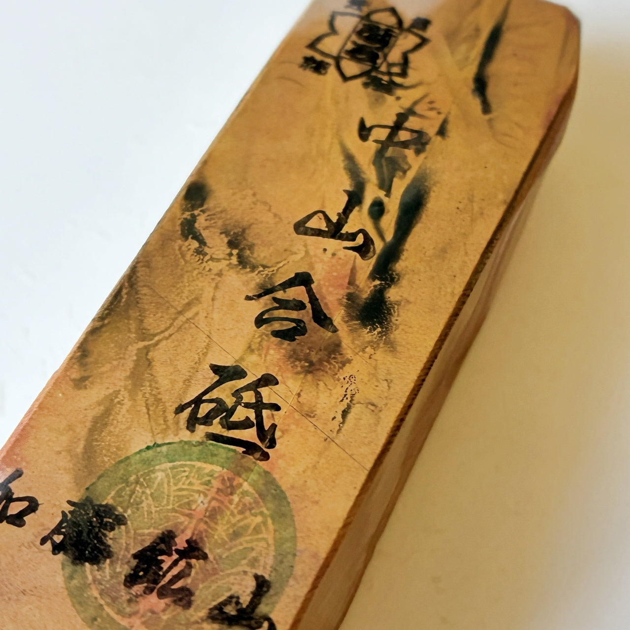 200g 硬さ4.5 巣板 中山合砥 正本山 京都 天然砥石