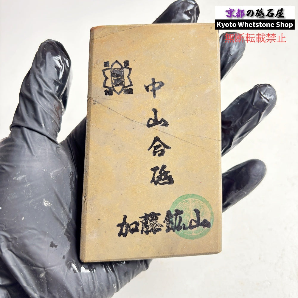 145g 硬さ硬め 巣板 中山合砥 正本山 京都 天然砥石