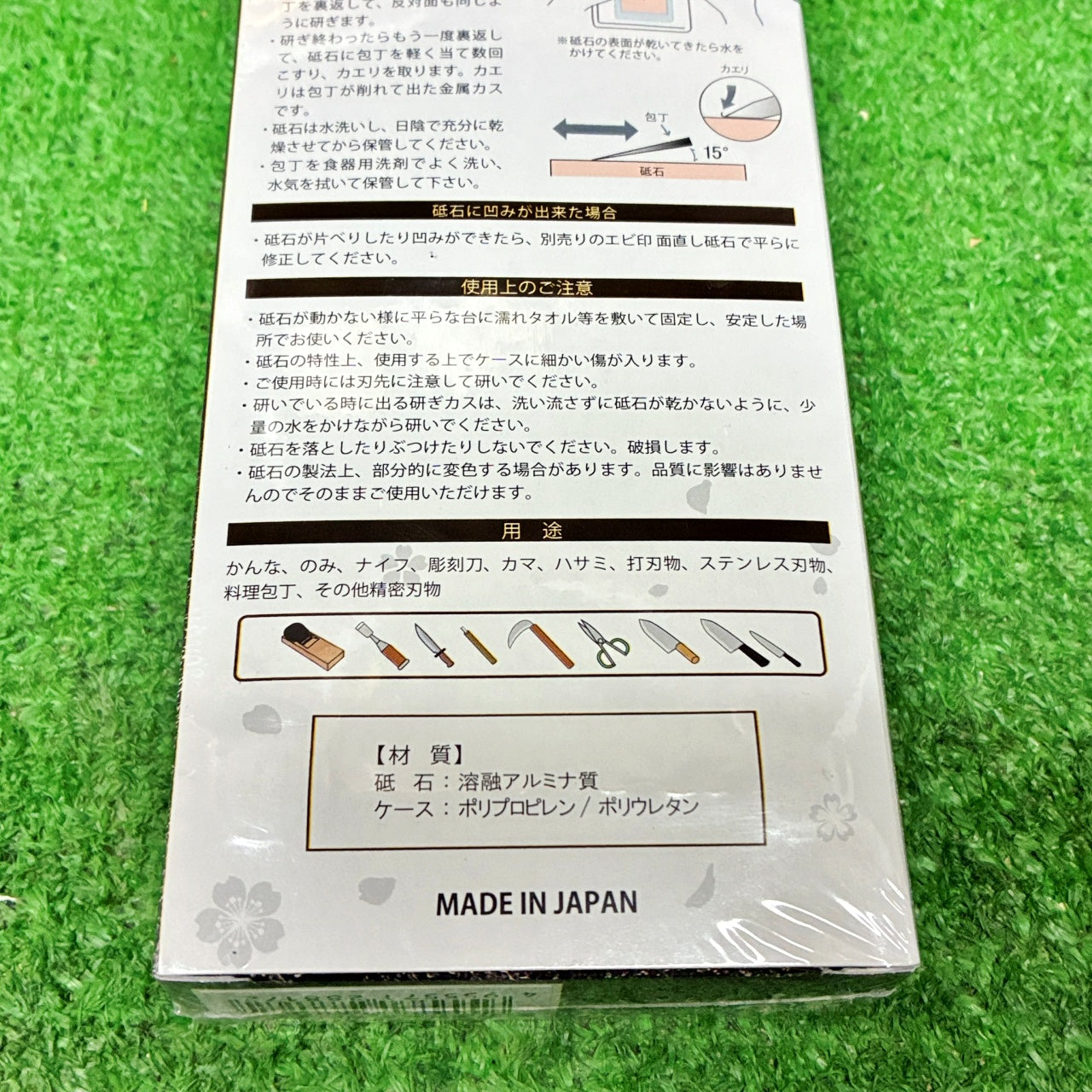 剛研 輝8000 ナニワ研磨工業