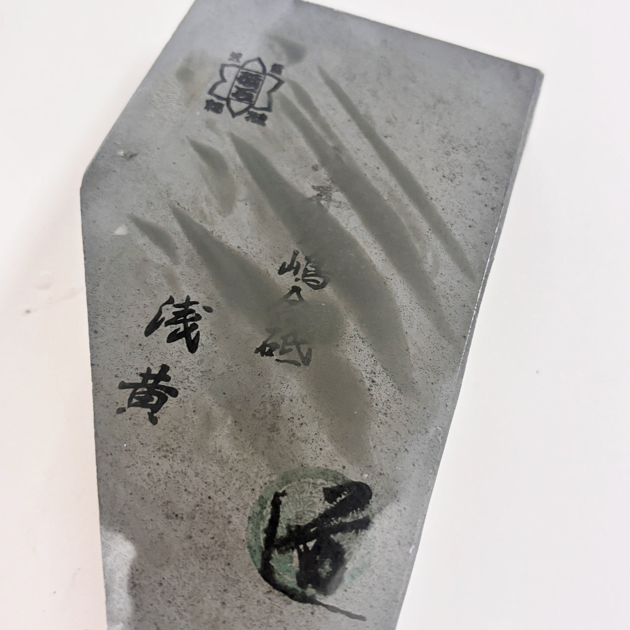 410g 硬さ3.5 浅黄 八木ノ島合砥 正本山 京都 天然砥石