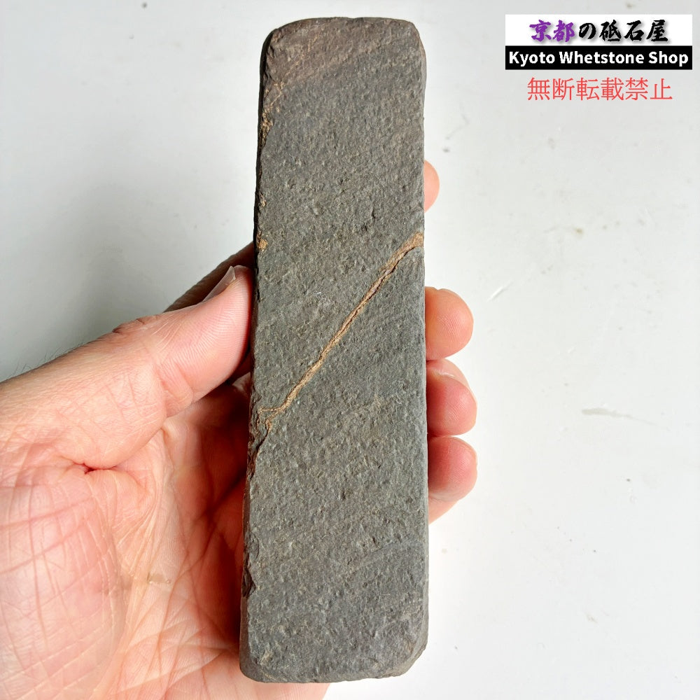 200g 硬さ軟め 丹波青砥 正本山 京都 天然砥石