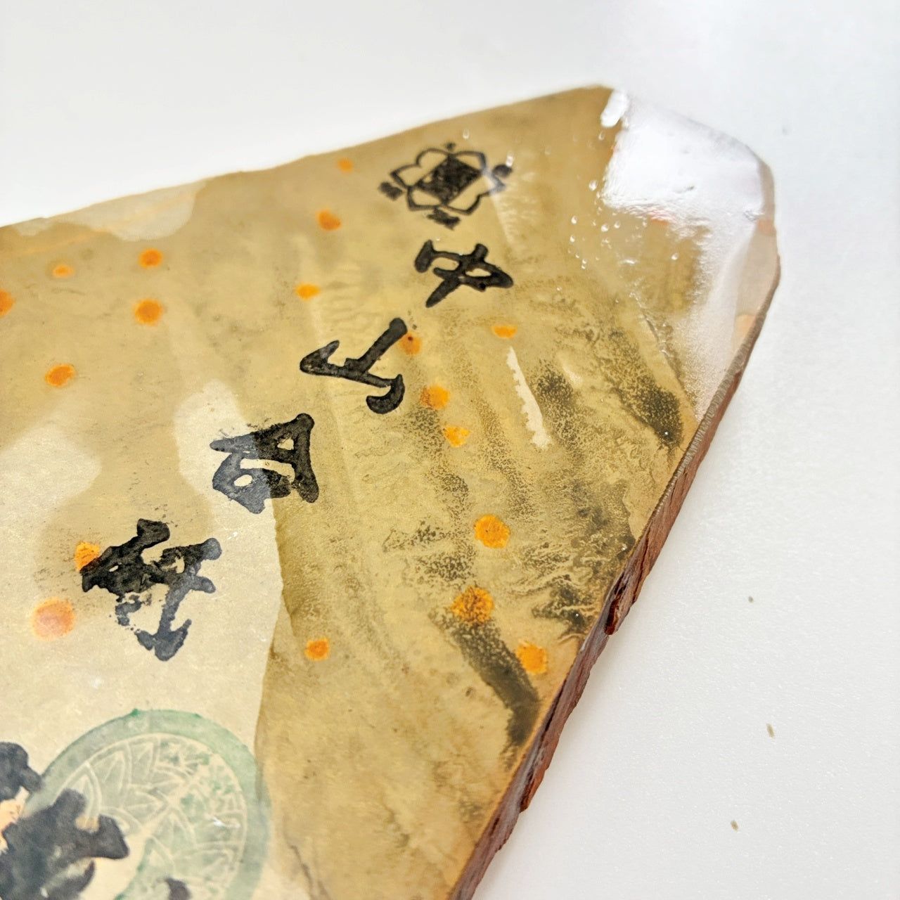 255g 硬さ4.5 巣板 中山合砥 正本山 京都 天然砥石