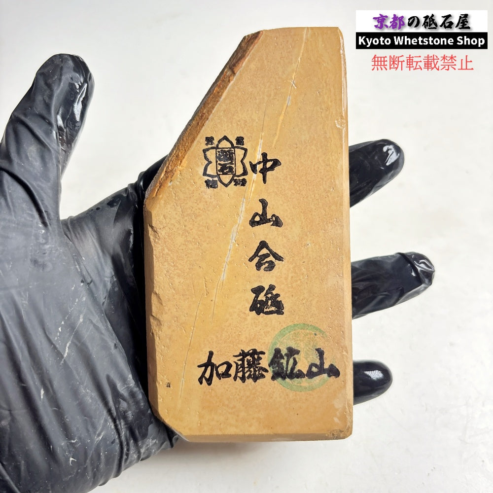 160g 硬さ硬め 巣板 中山合砥 正本山 京都 天然砥石