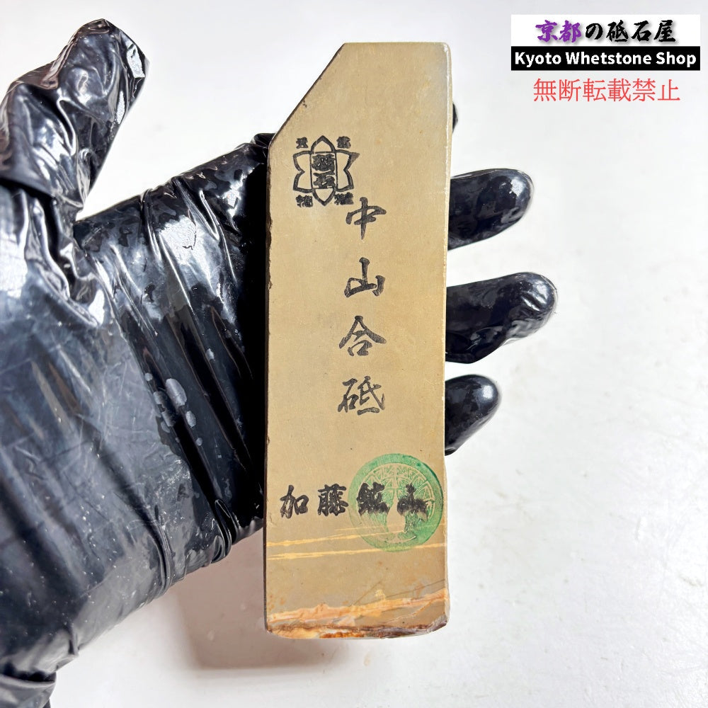 160g 硬さ硬め 巣板 中山合砥 正本山 京都 天然砥石