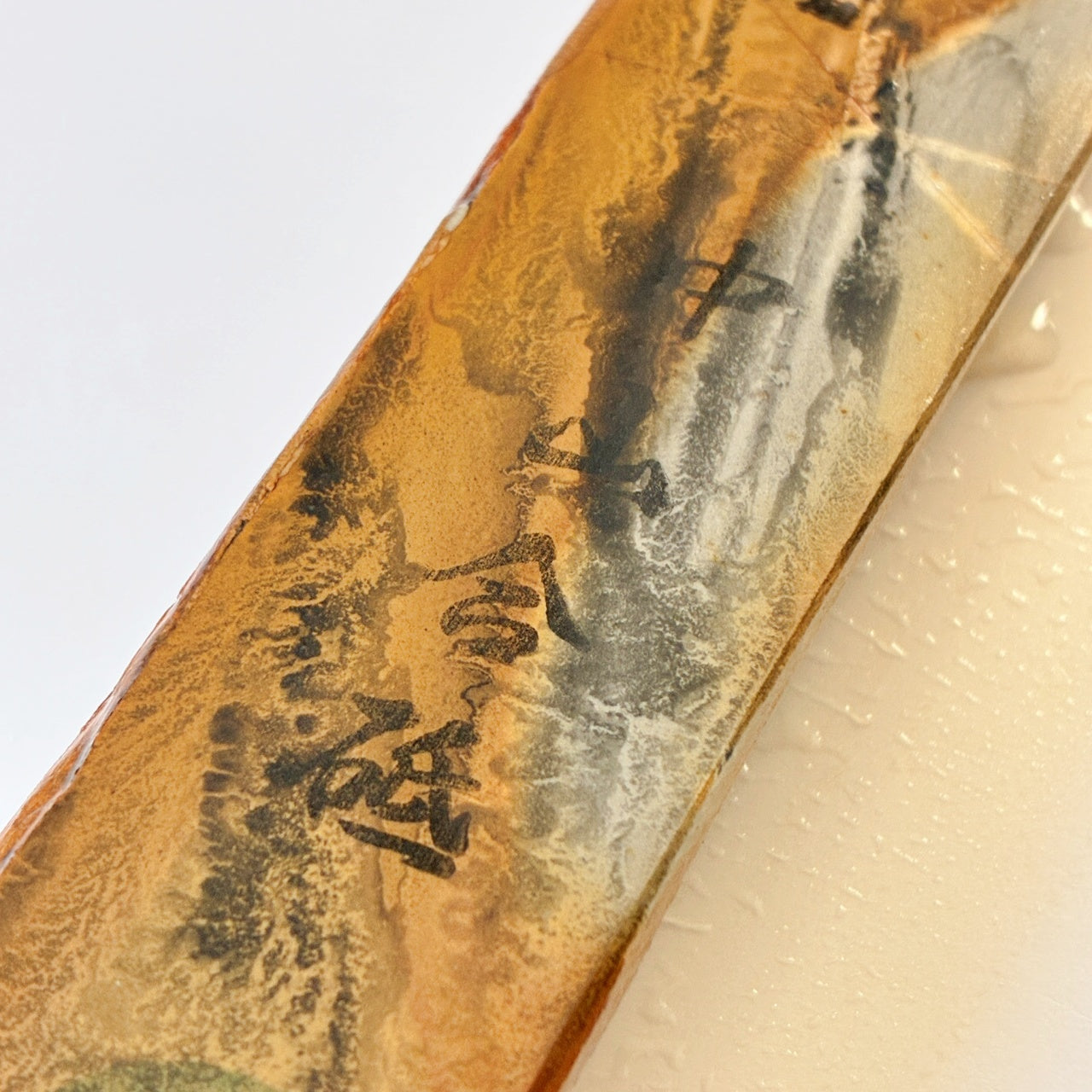 230g 硬さ4 巣板 中山合砥 正本山 京都 天然砥石