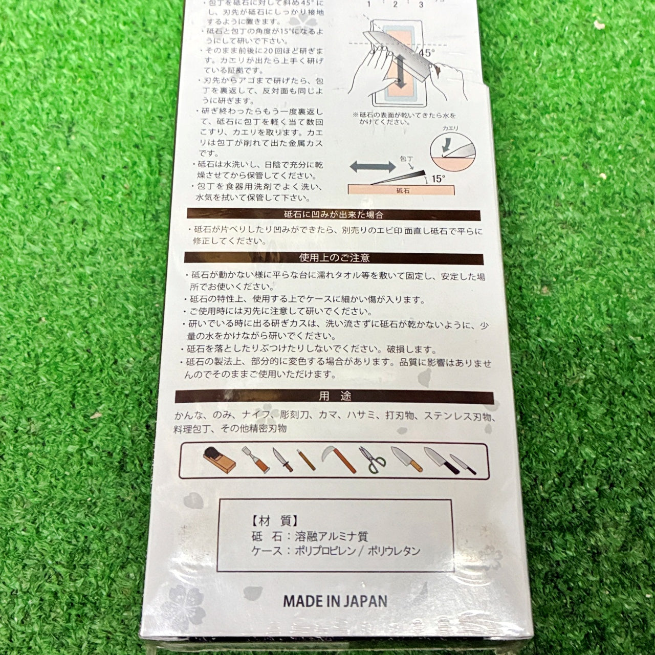 剛研 輝400 ナニワ研磨工業