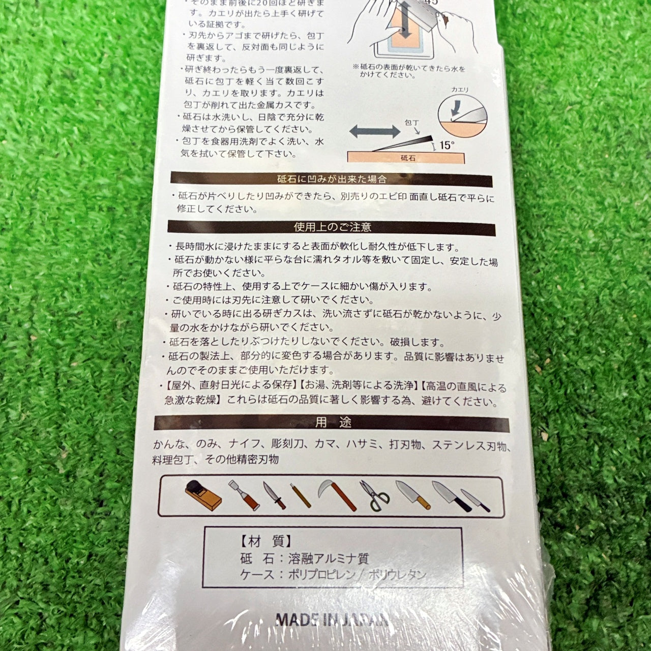 剛研 新1000 ナニワ研磨工業