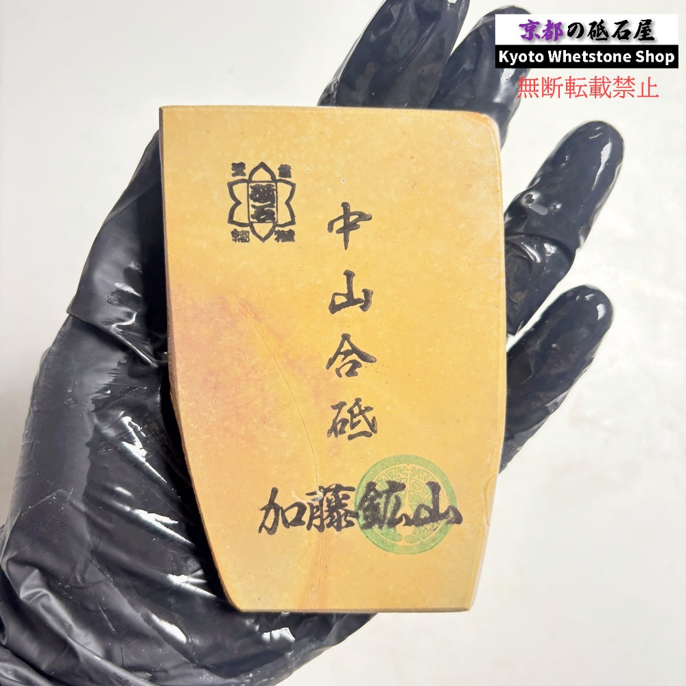 185g 硬さ硬め 戸前 中山合砥 正本山 京都 天然砥石