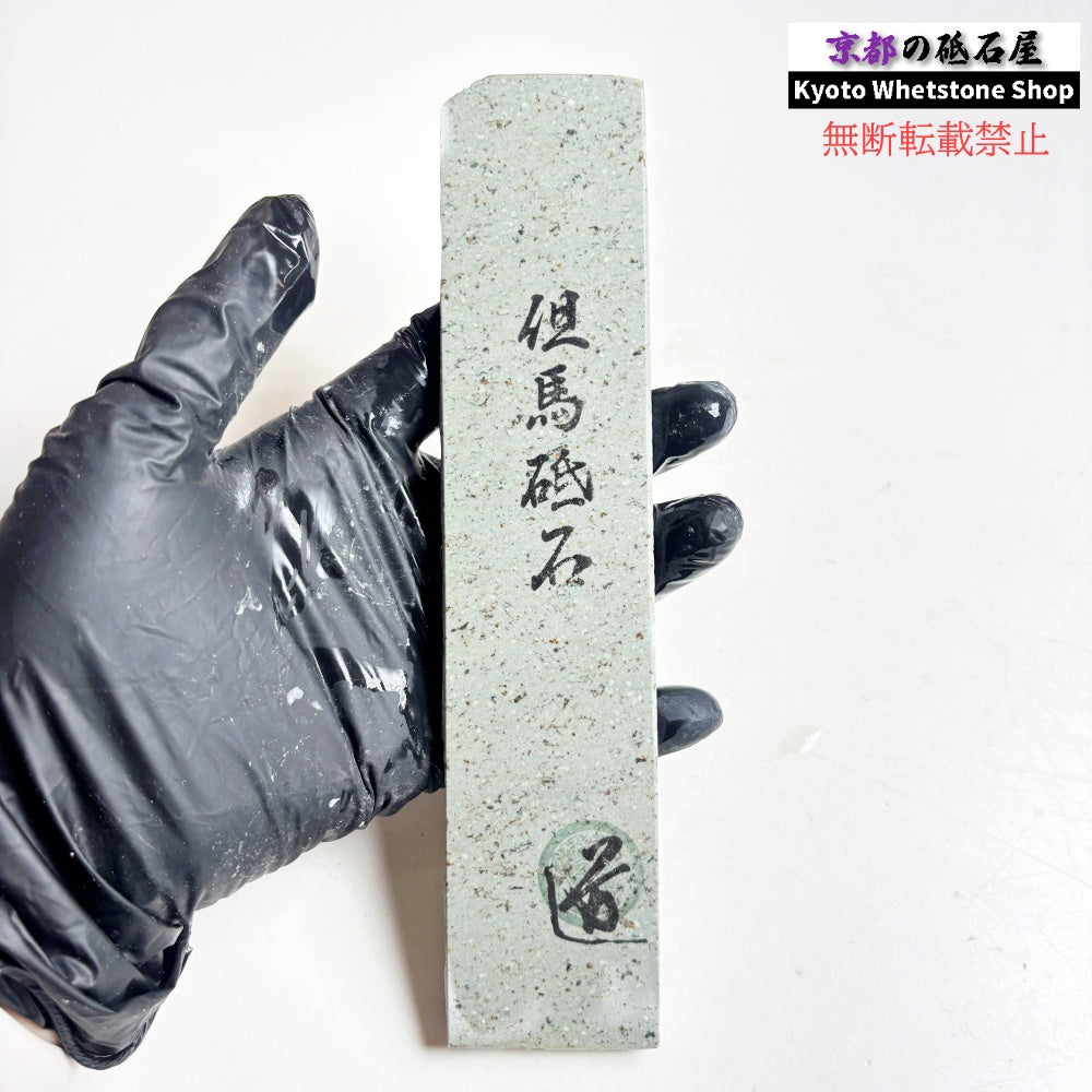 125g 硬さ中間 但馬砥石 兵庫 天然砥石