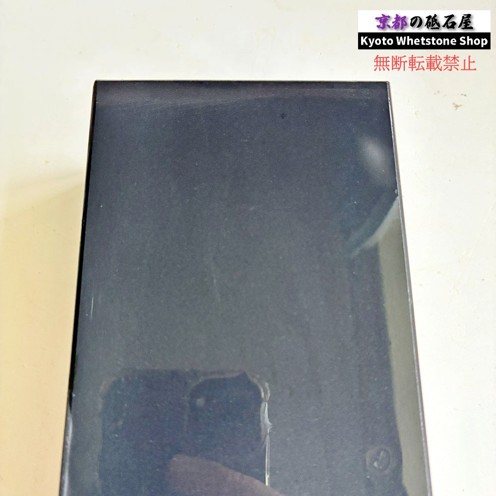 2366g 硬さ3 対馬砥石 長崎 天然砥石