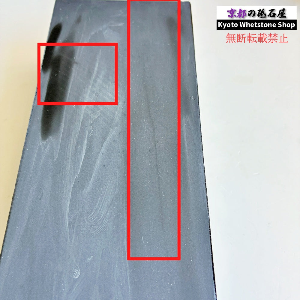 2360g 硬さ2.5 対馬砥石 長崎 天然砥石