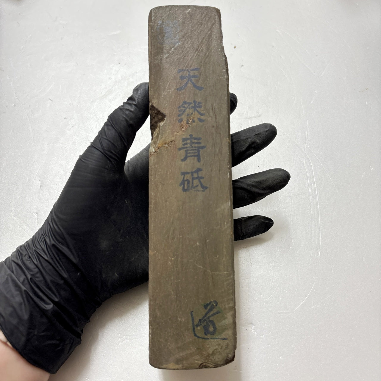 845g 硬さ1 丹波青砥 正本山 京都 天然砥石